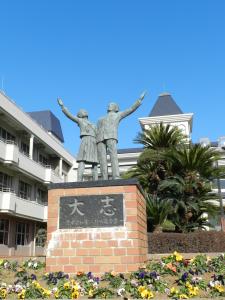 大志の像